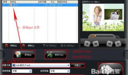 照片制作视频,捕捉瞬间，流转永恒