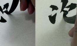 练毛笔字入门视频,跟随视频轻松掌握书写技巧